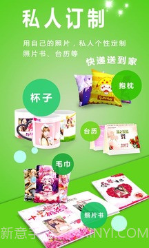 动感相册app截图5