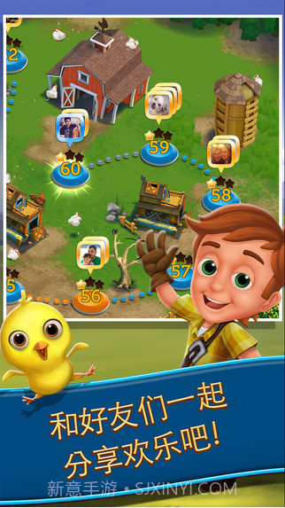 开心农场:丰收交换截图3 开心农场:丰收交换截图3
