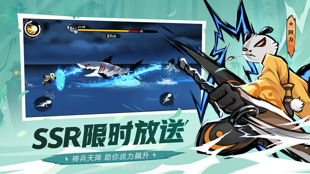 忍者必须死3无限金币修改版最新截图2 忍者必须死3无限金币修改版最新截图2