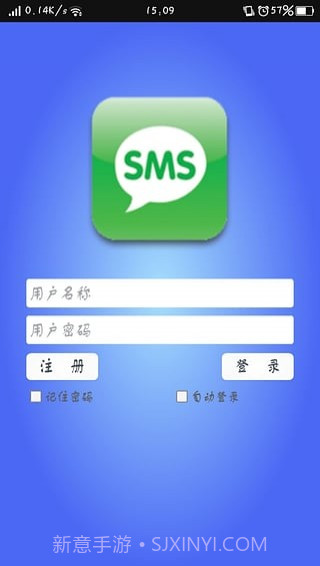 牛码验证码平台截图3 牛码验证码平台截图3