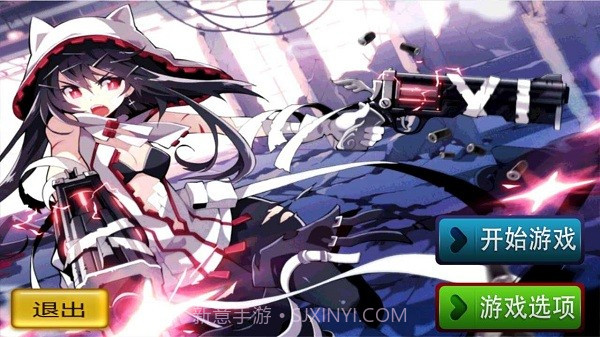 战斗少女截图1 战斗少女截图1