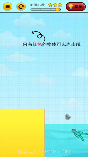 燃烧吧火柴人截图1 燃烧吧火柴人截图1