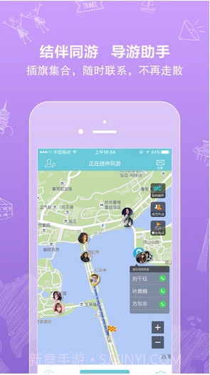 行鸽旅游截图3 行鸽旅游截图3