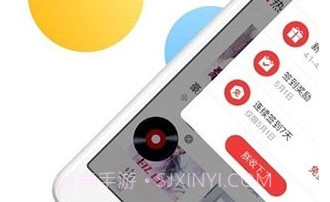 yy书屋免费阅读截图1