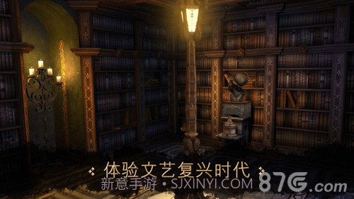 The House of da Vinci截图5 The House of da Vinci截图5