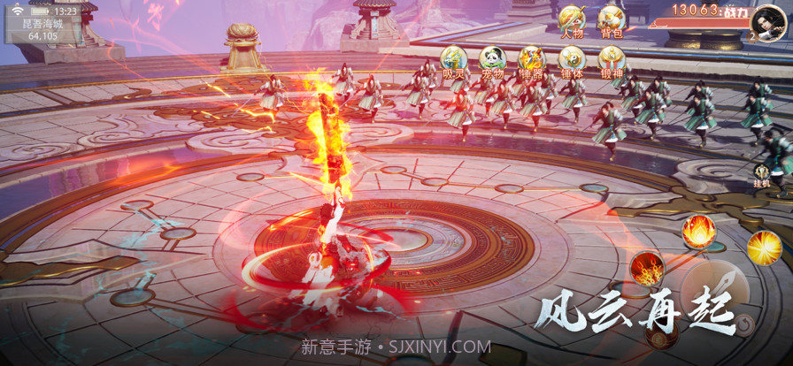 且弑天下截图5 且弑天下截图5