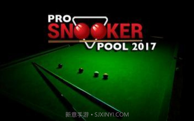 Pro Snooker Pool 2017截图1