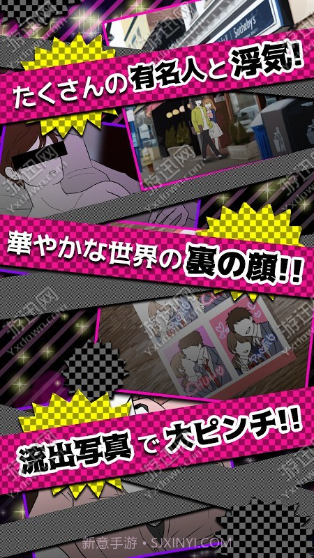 出轨的话就死了中文汉化版截图2 出轨的话就死了中文汉化版截图2