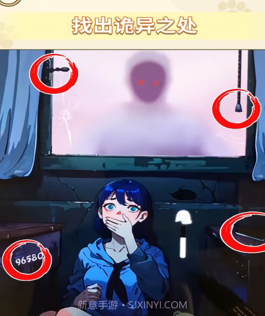 我是挑战大师截图3 我是挑战大师截图3