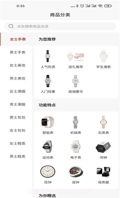 BOLOM截图4 BOLOM截图4