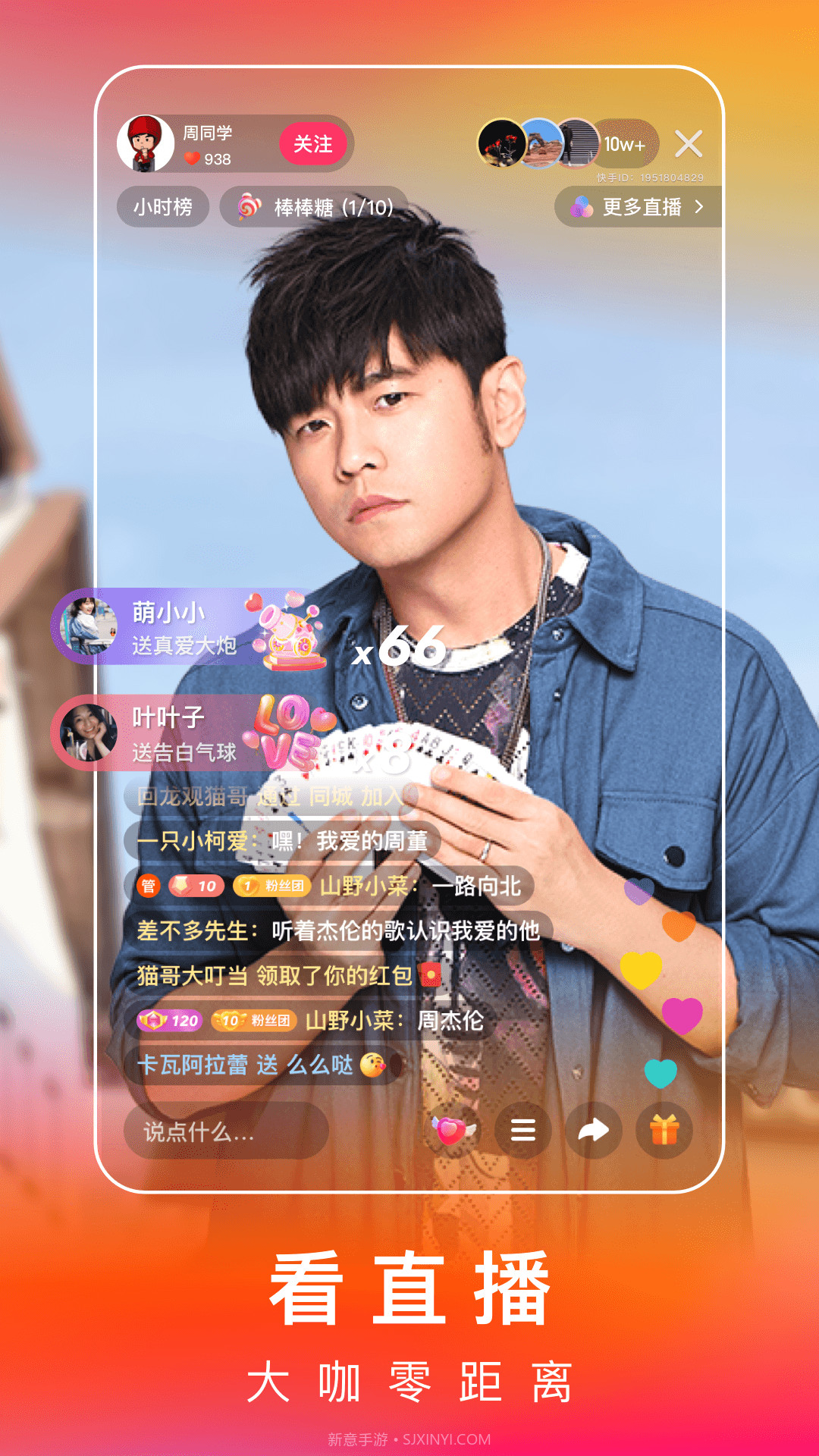 快手老版本截图2 快手老版本截图2