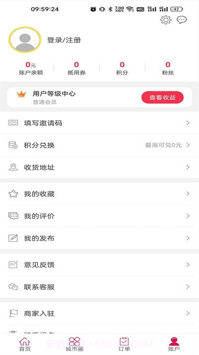 幸福任丘截图3 幸福任丘截图3