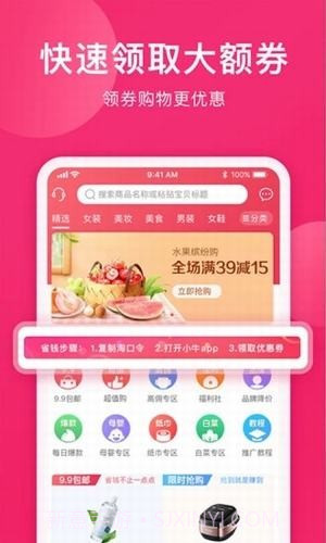 小牛优惠券截图1 小牛优惠券截图1