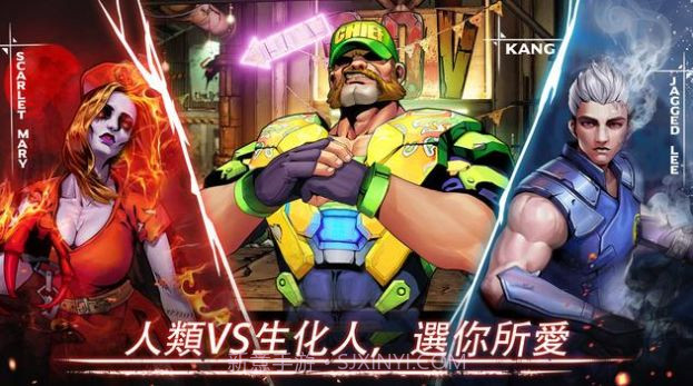 末日英雄丧尸世界生存截图1