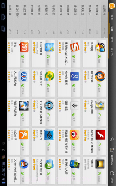 TapTap官网app最新版截图2 TapTap官网app最新版截图2