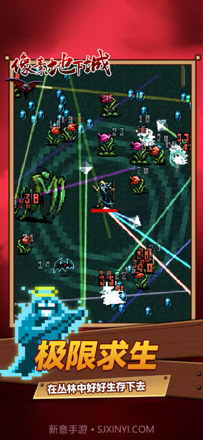 像素地下城截图2