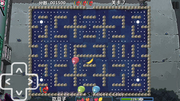 植物僵尸花园保卫战截图3