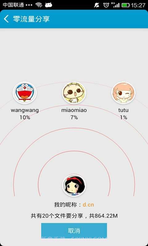 当乐游戏中心截图5 当乐游戏中心截图5