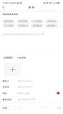 迅帮截图4 迅帮截图4