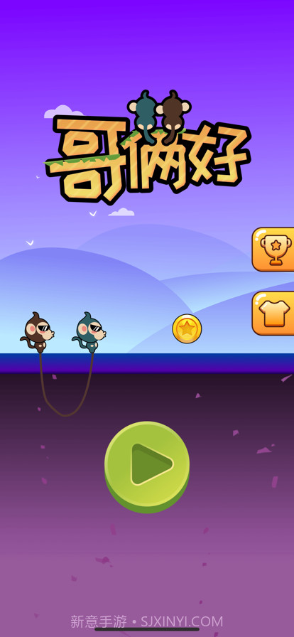 哥俩好截图7 哥俩好截图7