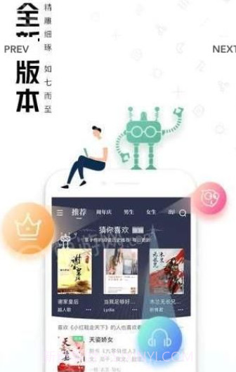 有空看书截图2 有空看书截图2