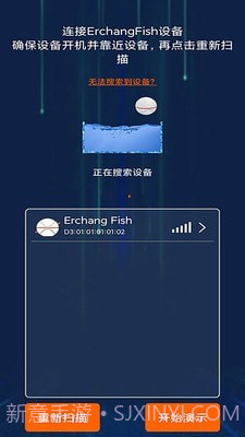 尔畅探鱼截图1 尔畅探鱼截图1