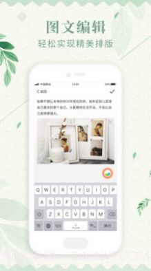 记事备忘录截图1 记事备忘录截图1