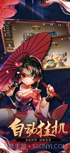 忍者学园截图3 忍者学园截图3