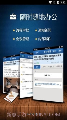 广讯通截图4 广讯通截图4
