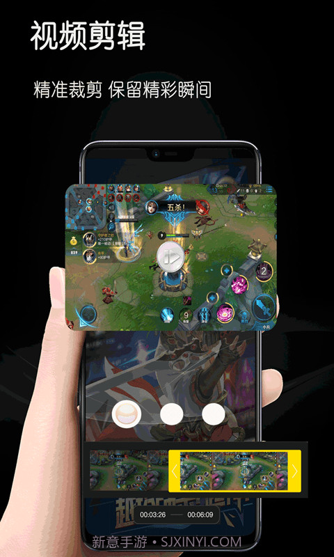 掌震录屏剪辑管家截图2 掌震录屏剪辑管家截图2