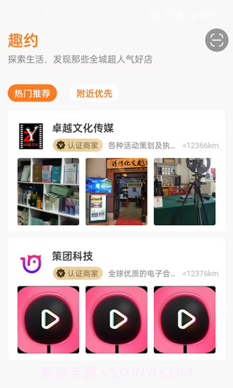 呱唧呱唧截图2 呱唧呱唧截图2