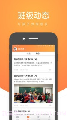 小鹿慧学截图2