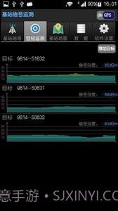 基站信号监测截图3