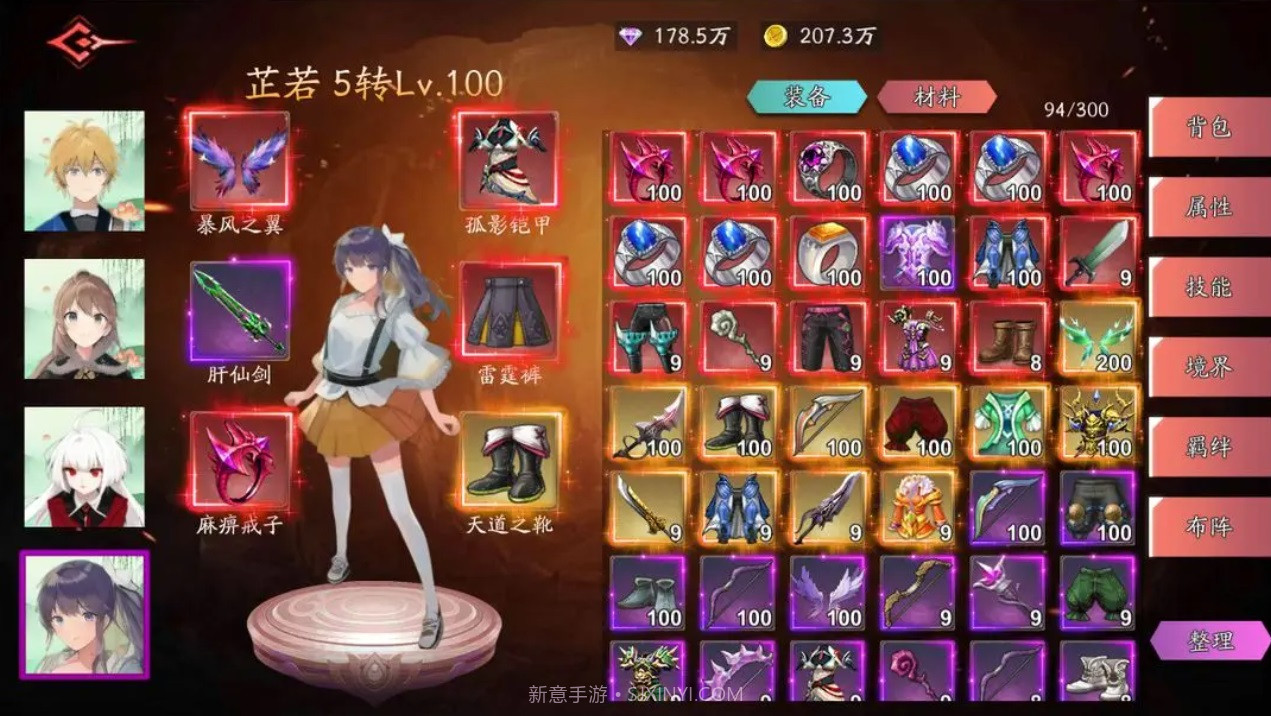 黑夜狩猎者截图4