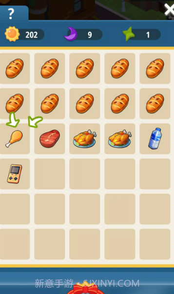 渔业发展国2截图2 渔业发展国2截图2