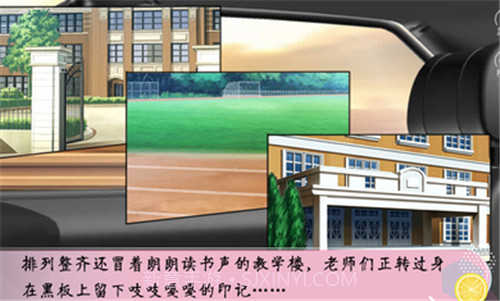 名校养成手册截图2