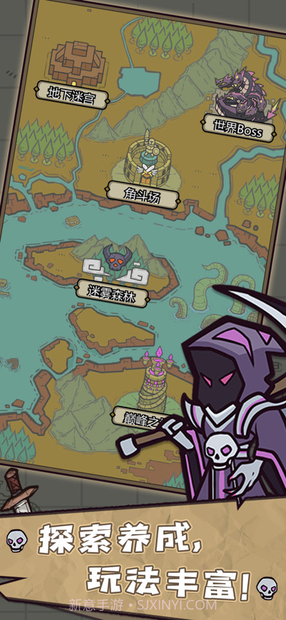 转生成为魔物截图6 转生成为魔物截图6