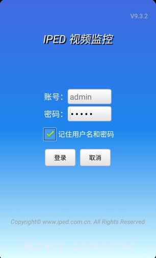 iped视频监控(iped视频监控无线网络摄像机)V9.9.8 安卓中文版截图1