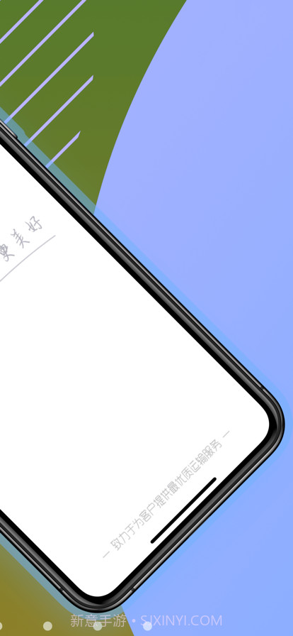 奥货运司机端截图2