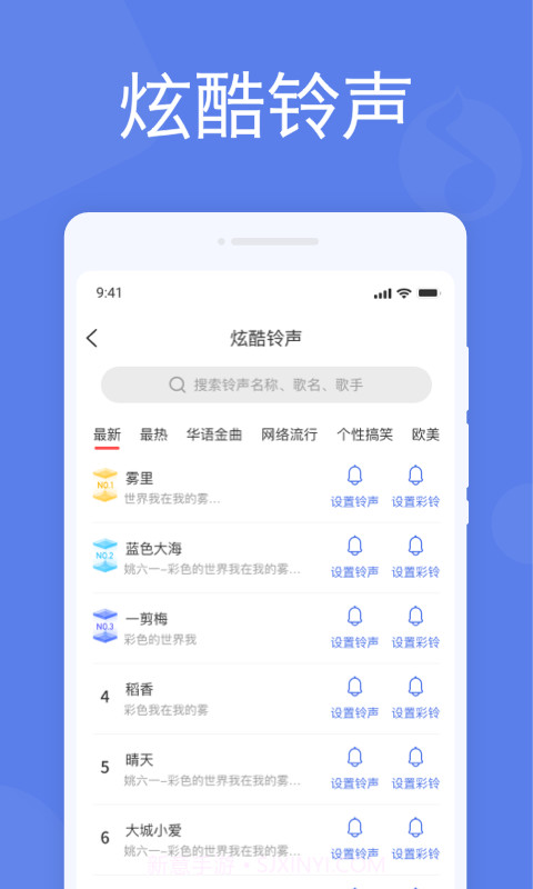 智能闹钟截图1 智能闹钟截图1