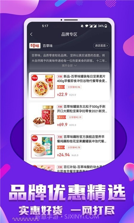 画涯购物截图3 画涯购物截图3