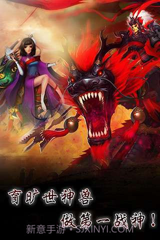 龙将ol截图5 龙将ol截图5