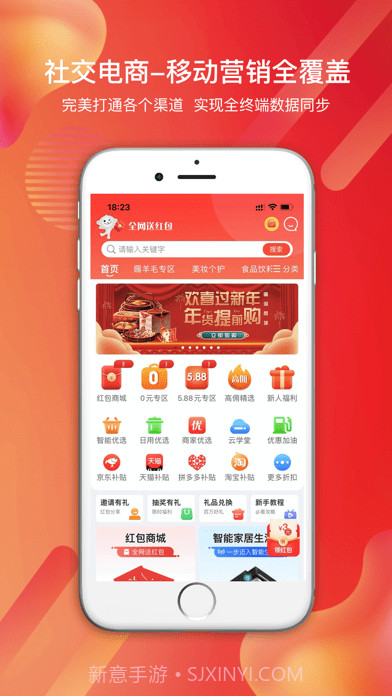 嘻淘版截图1 嘻淘版截图1