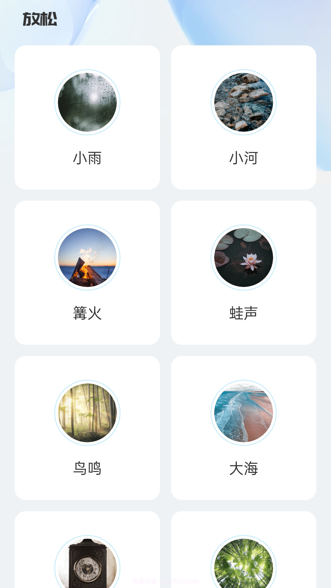 悦步走路截图4