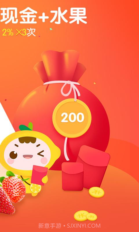 理财农场截图2 理财农场截图2