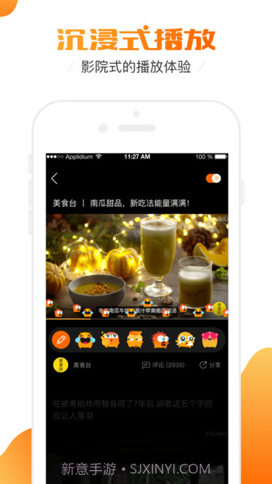 土豆短视频截图1