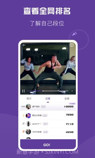 Poser运动健身截图4