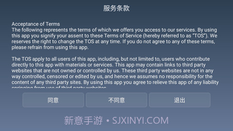 cloudtv云电视手机V20141004 截图1 cloudtv云电视手机V20141004 截图1
