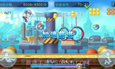 男生女生上高原截图4