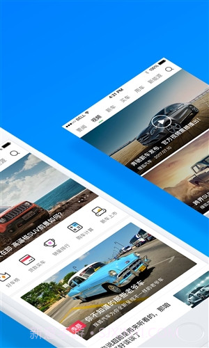搜狐汽车截图2 搜狐汽车截图2